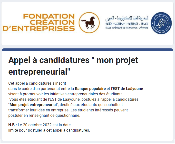 Appel à candidatures ” mon projet entrepreneurial” — استمارة طلب الاستفادة من التكوين و المواكبة في ريادة الأعمال