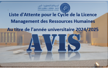 Liste d’Attente pour le Cycle de la Licence Management des Ressources Humaines Au titre de l’année universitaire  2024/2025