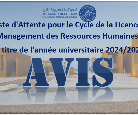 Liste d’Attente pour le Cycle de la Licence Management des Ressources Humaines Au titre de l’année universitaire  2024/2025