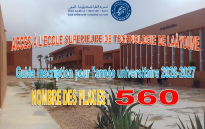 ACCÈS À L’ÉCOLE SUPÉRIEURE DE TECHNOLOGIE DE LAÂYOUNE ANNÉE UNIVERSITAIRE 2026-2027