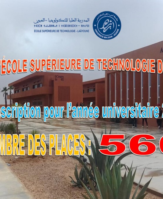 ACCÈS À L’ÉCOLE SUPÉRIEURE DE TECHNOLOGIE DE LAÂYOUNE ANNÉE UNIVERSITAIRE 2026-2027